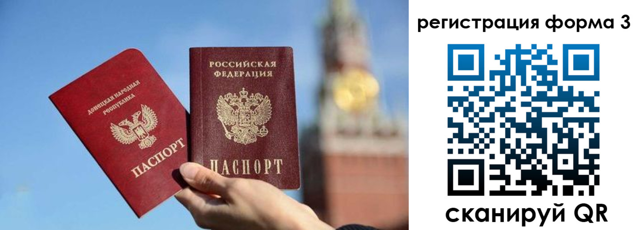 временная регистрация купить в Буйе