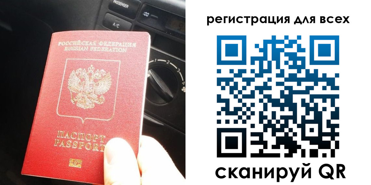 регистрация для дет. сада в Буйе